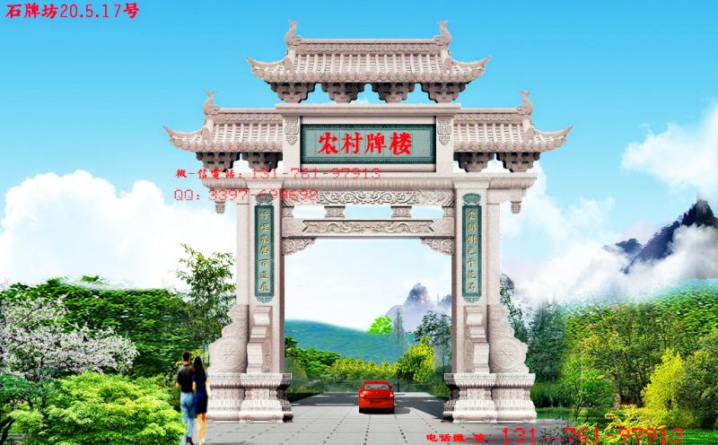 石雕牌坊的位置分為哪幾類？怎么樣？