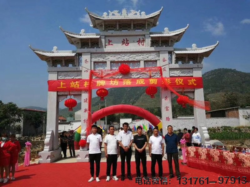 怎么取判斷石雕門樓的質量如何？石雕牌坊圖片