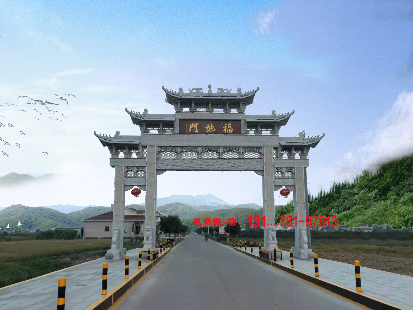 中大牌坊在哪個(gè)門(mén)_農(nóng)村門(mén)樓牌坊_石雕門(mén)牌坊