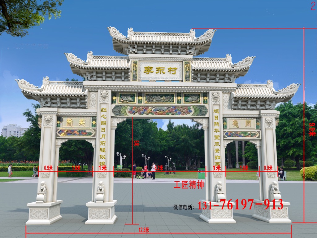 農村牌坊圖片價格大全。村莊牌坊多少錢？牌坊價格